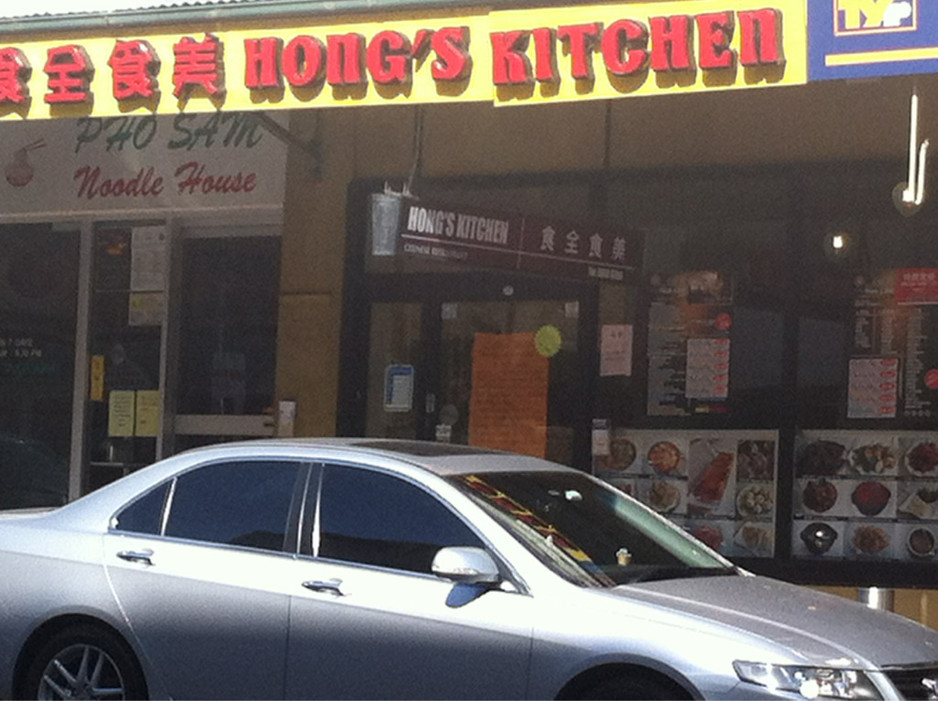 Hong's Kitchen Pic 1 - You know its authentic by the Chinese writing on the sign