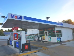 Mobil Five Ways Servo Pic 3