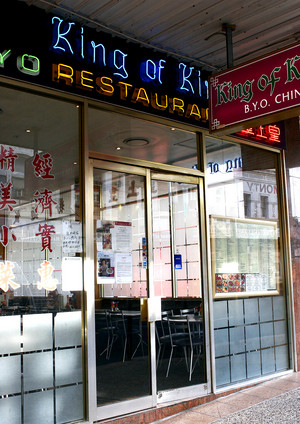 King Of Kings Seafood Restaurant Pic 3