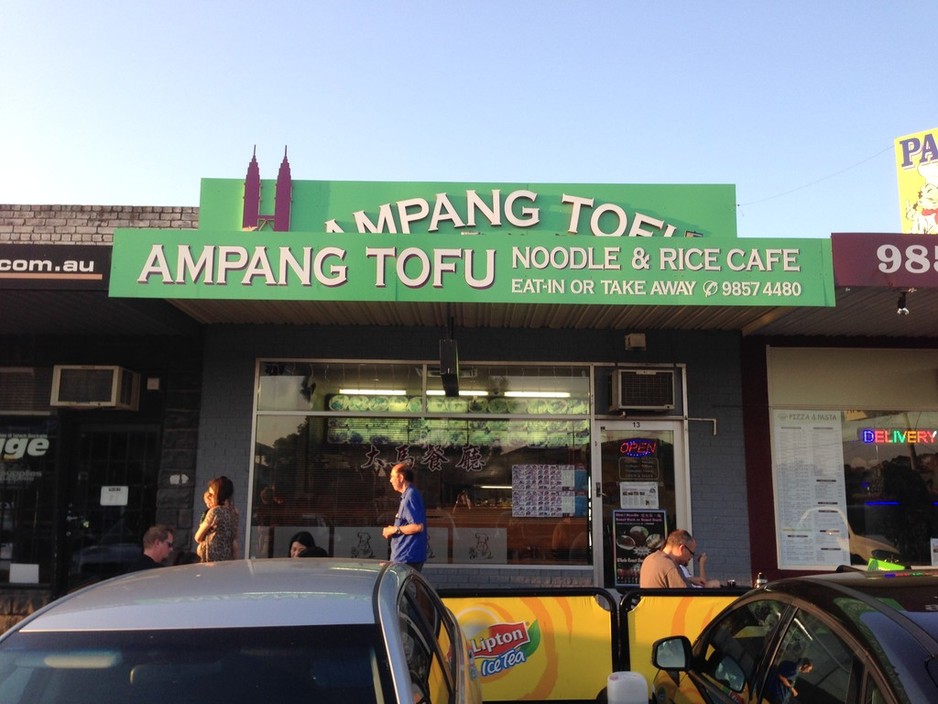 Ampang Tofu Pic 1