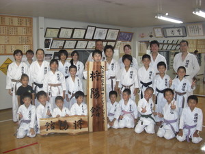 Shotokan Karate Sunshine Coast Pic 4 - Sister dojo in Japan Shouyokan