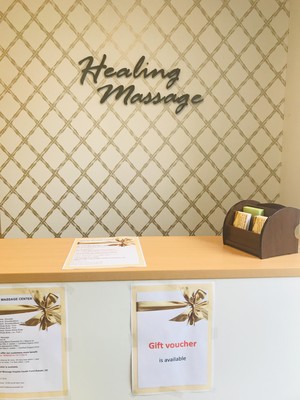 Healing Massage Center Pic 5