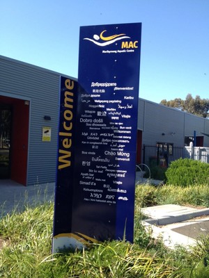 Maribyrnong Aquatic Centre Pic 2