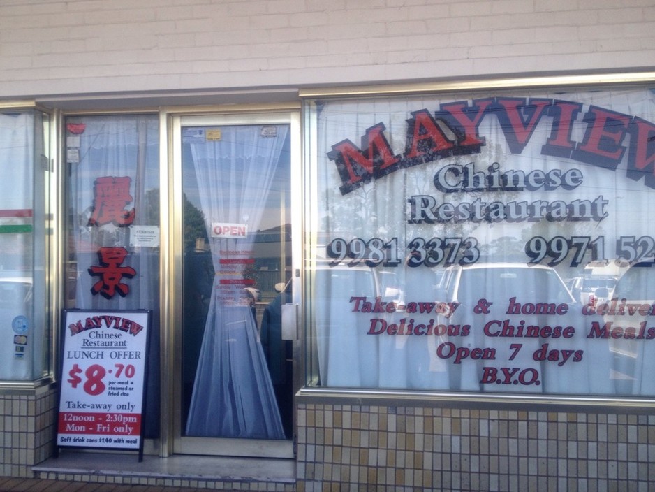 Mayview Chinese Pic 1 - Restaurant