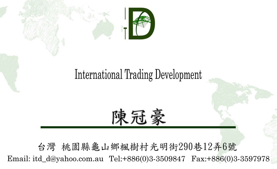 International Trading Development Pic 1