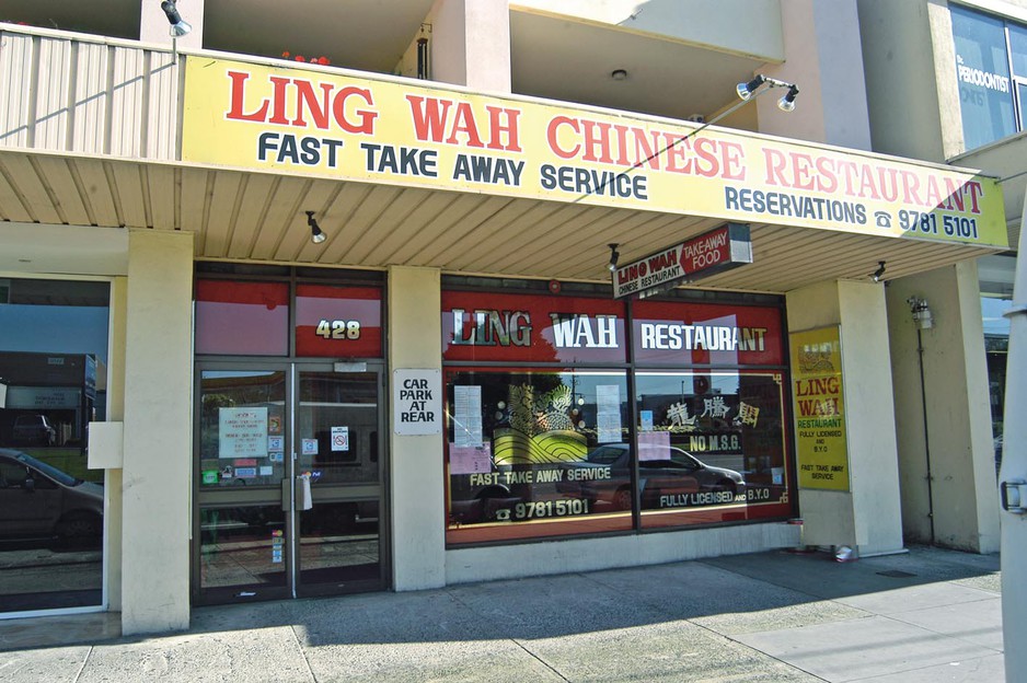 Ling Wah Restaurant Pic 1