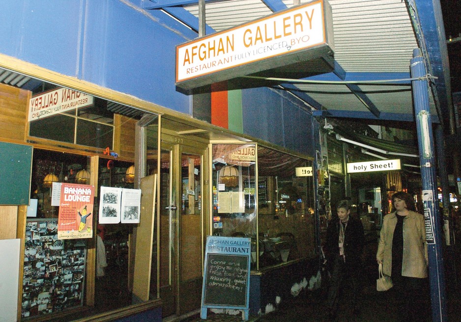 Afghan Gallery Restaurant Pic 1