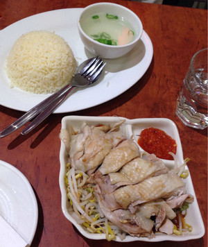 Red Hot Wok Pic 4 - Hainanese chicken rice