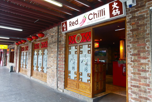 Red Chilli Glebe Pic 1 - Chinese restaurant Glebe NSW 2037