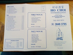 Ho Choi Restaurant Pic 3 - Menu frontoutside as at 19516