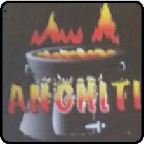 Anghiti Indian Restaurant Pic 1