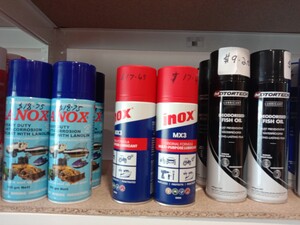 Diamond Beach Parts & Hardware Pic 5 - We sell lubricants