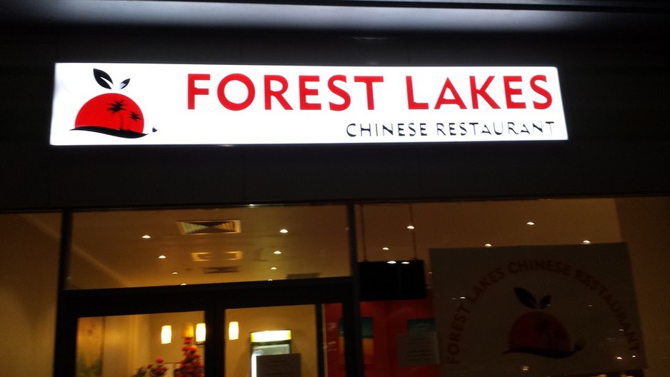 Forest Lakes Chinese restaurant Pic 1