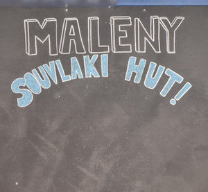 Maleny Souvlaki Hut Pic 2