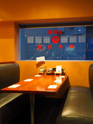 Ito Japanese Noodle Cafe Pic 5 - Booth Seating