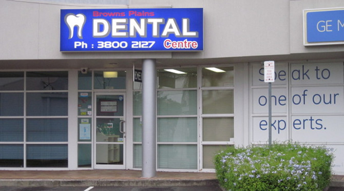 Browns Plains Dental Centre Pic 1