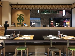 Tim Ho Wan Pic 5