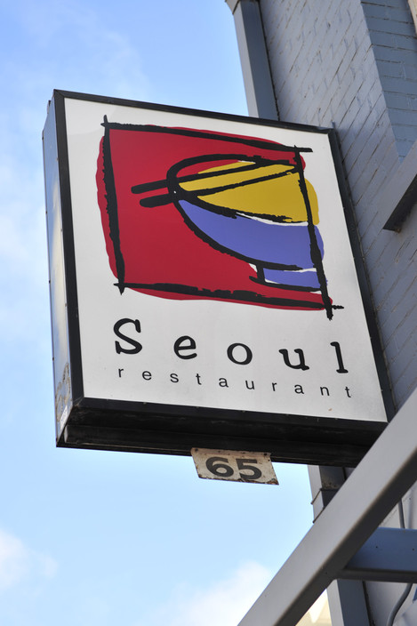 Seoul Pic 1