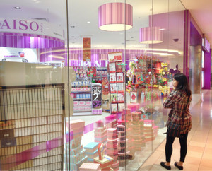 Daiso Chadstone Pic 3