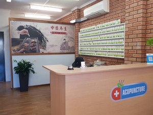 Yuzhitang Acupuncture & Herbs Clinic Pic 3