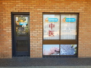 Yuzhitang Acupuncture & Herbs Clinic Pic 5