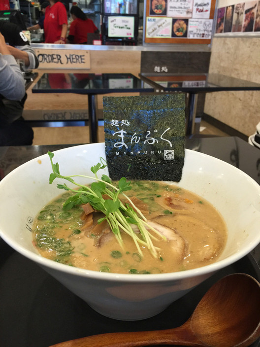 Manpuku Pic 1 - Miso Tonkotsu Ramen from Manpuku