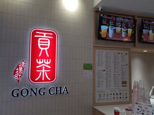 Gong Cha Darling Square Pic 3