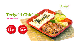 Hiraku Pic 4 - Hiraku teriyaki chicken