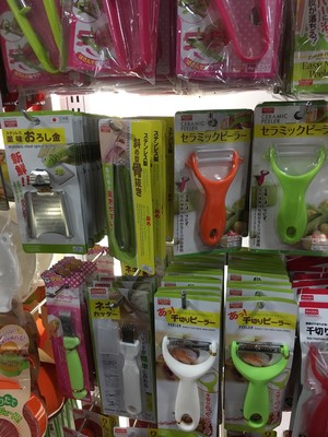 Daiso Chatswood Pic 2