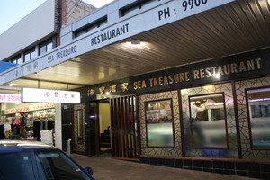 Sea Treasure Restaurant Pic 4