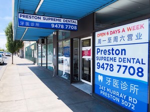 Preston Supreme Dental Pic 5