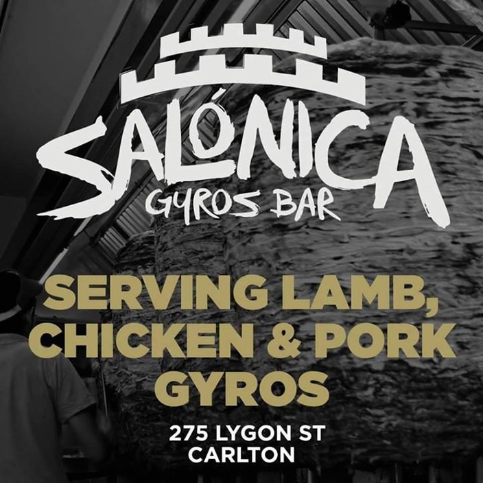 Salonica Gyros Bar Pic 1