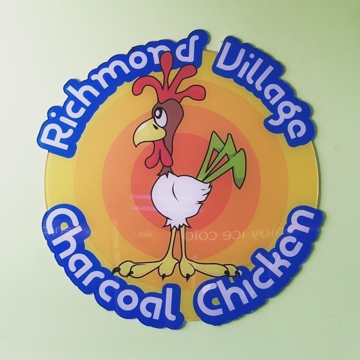 Richmond Village Charcoal Chicken Pic 1