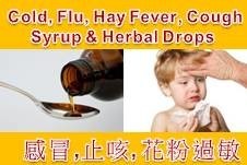 Winner Trading Pic 4 - Cold Flu Cough Syrup