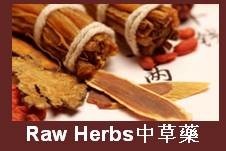 Winner Trading Pic 5 - Raw Herbs