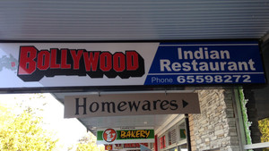 Bollywood India Restaurant Pic 2