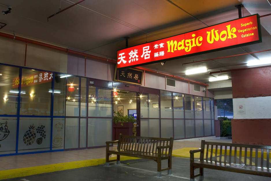 The Magic Wok Pic 1