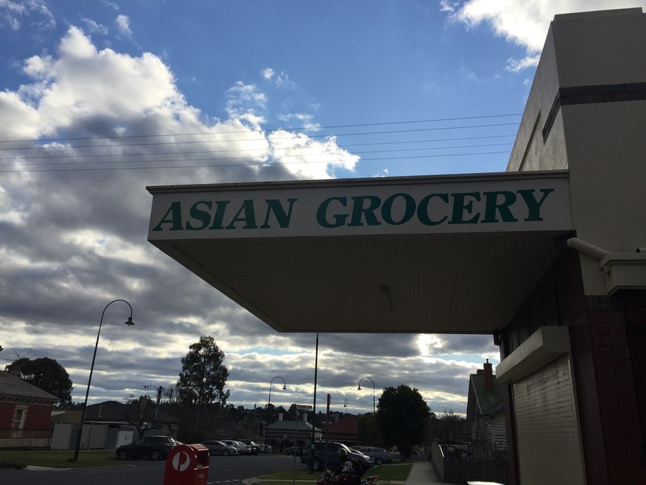 Grace Asian Grocery Pic 1