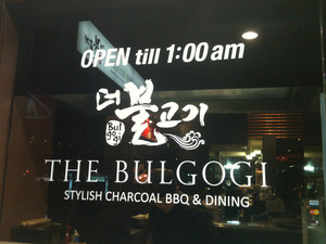 The Bulgogi Pic 3