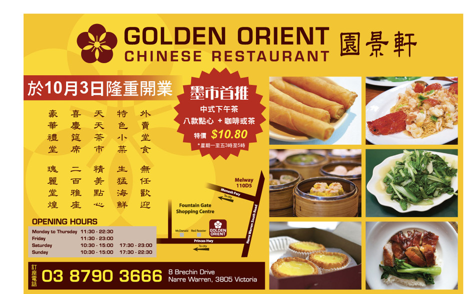 Golden Orient Pic 1