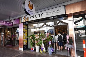 VN City Strathfield Pic 5 - VN City Strathfield