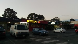 Roman Dial A Pizza Pic 3 - Outside