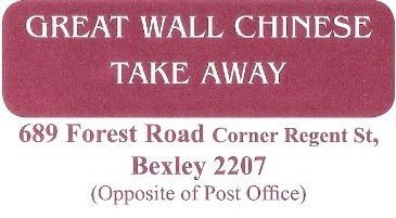 Great Wall Chinese Take-away Pic 1