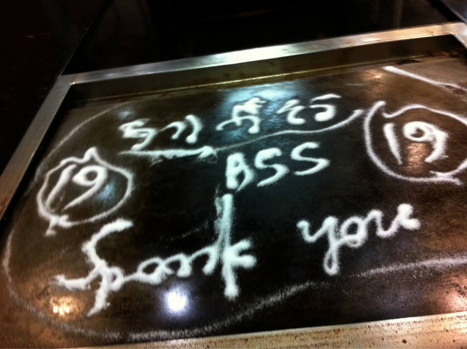 Fuji Teppanyaki Japanese Restaurant Pic 1 - Slight rewording of their thank you message