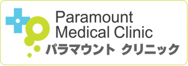 Paramount Medical Clinic Pic 1