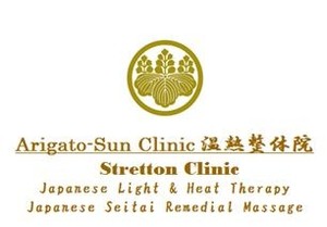 Arigato-Sun Clinic Pic 2 - Started in Rocklea Weekend Market in the early 2014