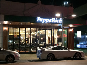 PappaRich Pic 3 - Street view