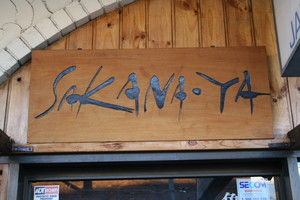 Sakana-ya Japanese Seafood Restaurant Pic 4