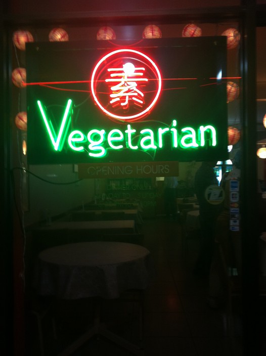 Tian Ran Vegetarian Restaurant Pic 1 - Main display