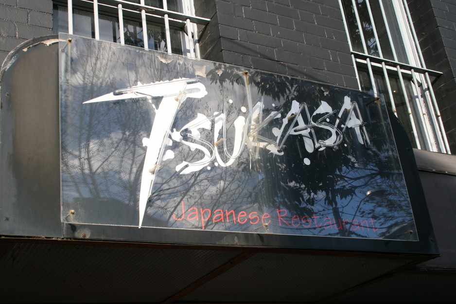 Tsukasa Japanese Restaurant Pic 2